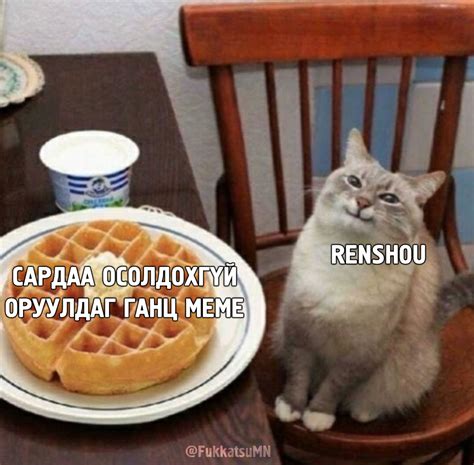 монгол хадмал хэнтай